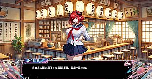 星海淫游