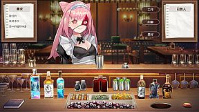 Employee Rules of the Night Strings