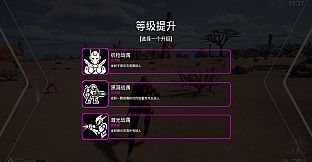 Tomorrow is beautiful