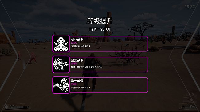 Tomorrow is beautiful