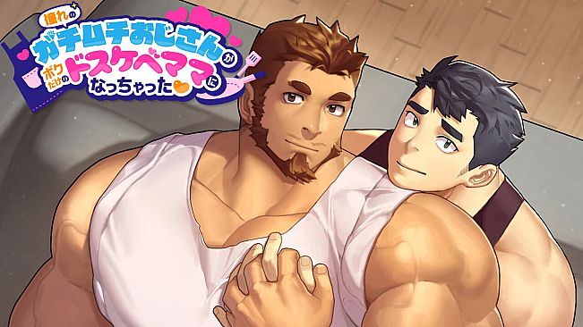 Oji-Mama/憧れのガチムチおじさんがボクだけのドスケベママになっちゃった❤