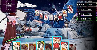 Blooming Solitude: Priestess of Hanafuda / 花札ノ巫孤
