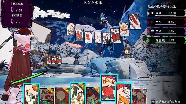 Blooming Solitude: Priestess of Hanafuda / 花札ノ巫孤