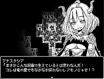 Dragon Princess Anastasia