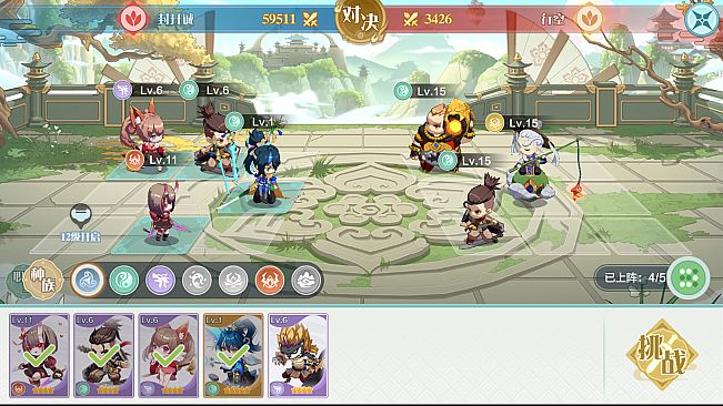 我的仙门很厉害