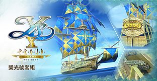 Ys X: Proud Nordics - PROUD Set