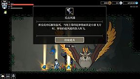 Blade of the Netherworld