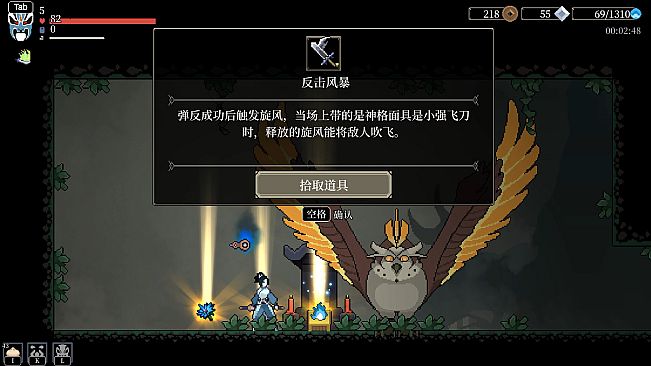 Blade of the Netherworld