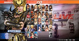 DOA6LR Nyotengu Enigmatic Tengu Princess: Onyx Plate