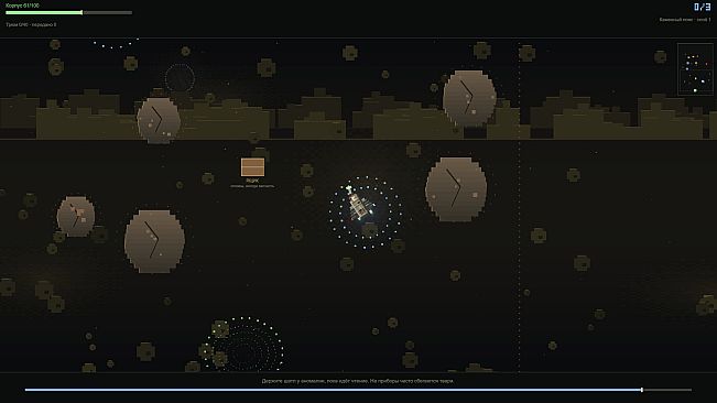 Object P-1: Beyond the Threshold — Idle
