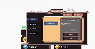 Desktop P2W Simulator