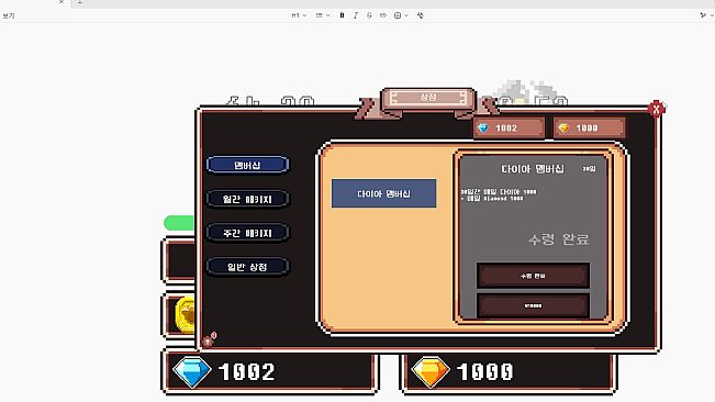 Desktop P2W Simulator