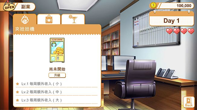 食用系少女：美食內戰 Food Girls：Civil War