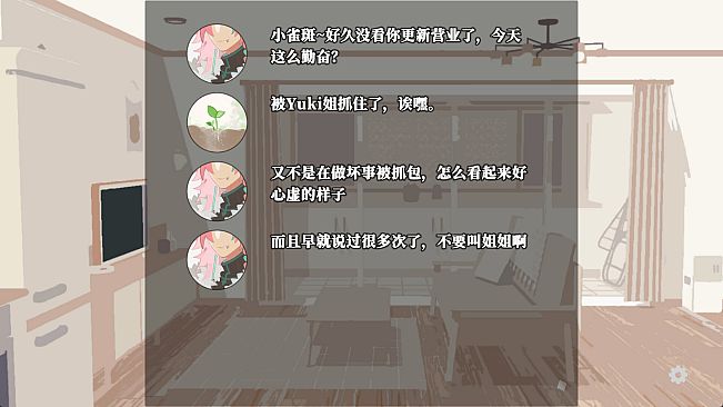 迷鹿：Terreno di caccia