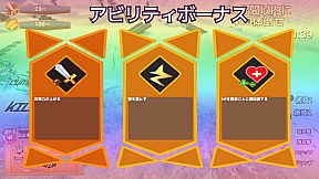 ランブルバースト