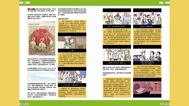 Nekoview-美国海军食谱02