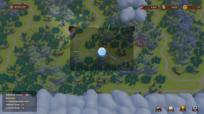 森林王国的试炼