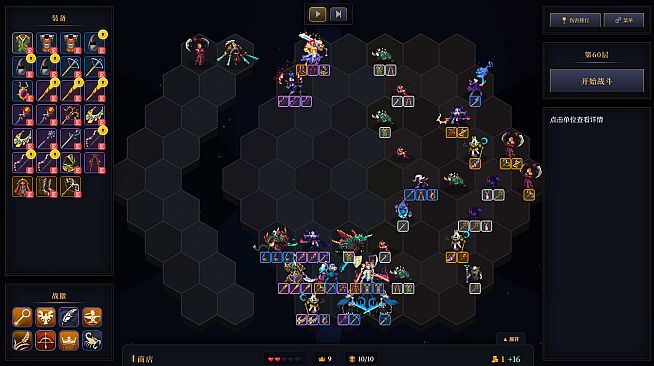 Legendary Creatures 3