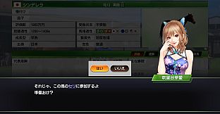 WP9 2022 新秘書・吹里谷芽愛衣装（コスプレセット１）