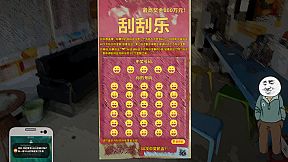 Chinese Online Game
