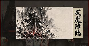 Ace of Jianghu