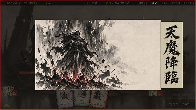 Ace of Jianghu