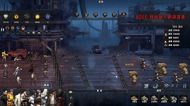 末世孤镇 Doomsday Lonely town