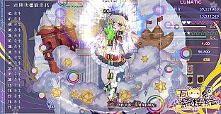 东方绮樱绘 ～  Categorical Imperative Valid?