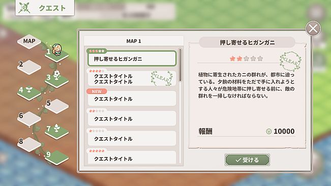 Fio and the Doomed City