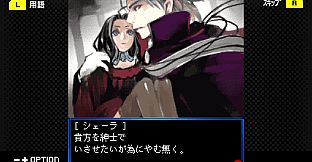 G-MODEアーカイブス+ 夢幻舞葬モンストラバルツ