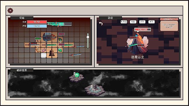 Starfall: Inferno of Worlds