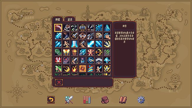 My Hero After the Fall