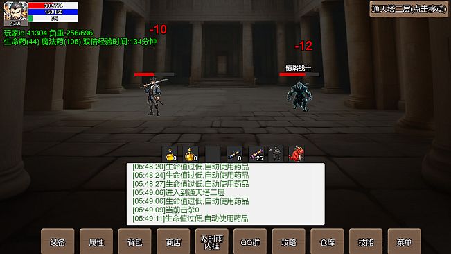 无限升级的战士传说：会员卡