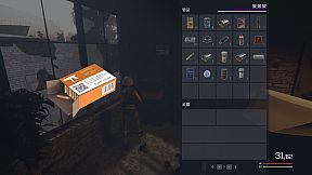 死亡禁地   The Dead Zone