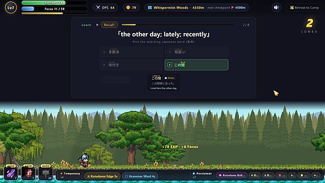 Lexicon Odyssey ~~A Japanese-Learning RPG~~