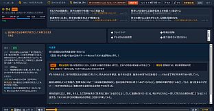 SWIFTALE PLAYER