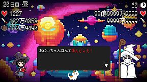 スペルトナエル