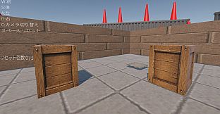 BOX PUSH MASTER