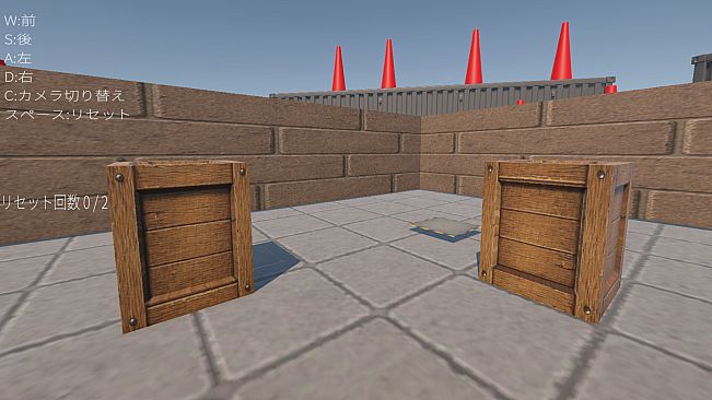 BOX PUSH MASTER