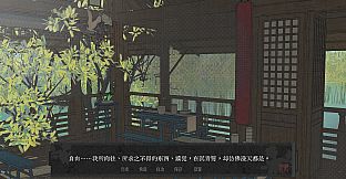 长乐夜前夕