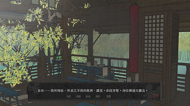 长乐夜前夕