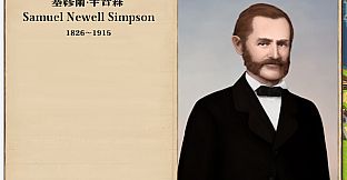 The Heroic Legend of America: Second Revolutionary War