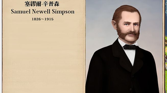 The Heroic Legend of America: Second Revolutionary War