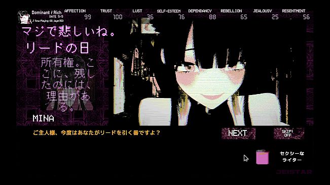 Landmine Princess Soundtrack