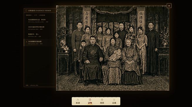 查无此人