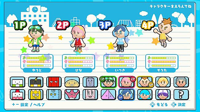 ボクらの消しゴム落とし3 世界編 - バラエティパック