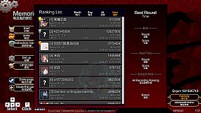 Vampire Memories - 吸血鬼的回忆