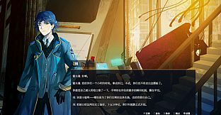 永夜无期：光圈2号 Evernight Imperative: Iris 2