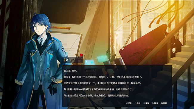 永夜无期：光圈2号 Evernight Imperative: Iris 2