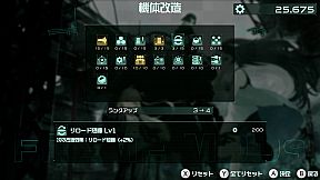 9th Sentinel Sisters